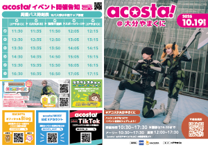 表紙・サービス紹介