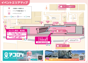 エリアマップ