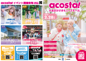 表紙・サービス紹介