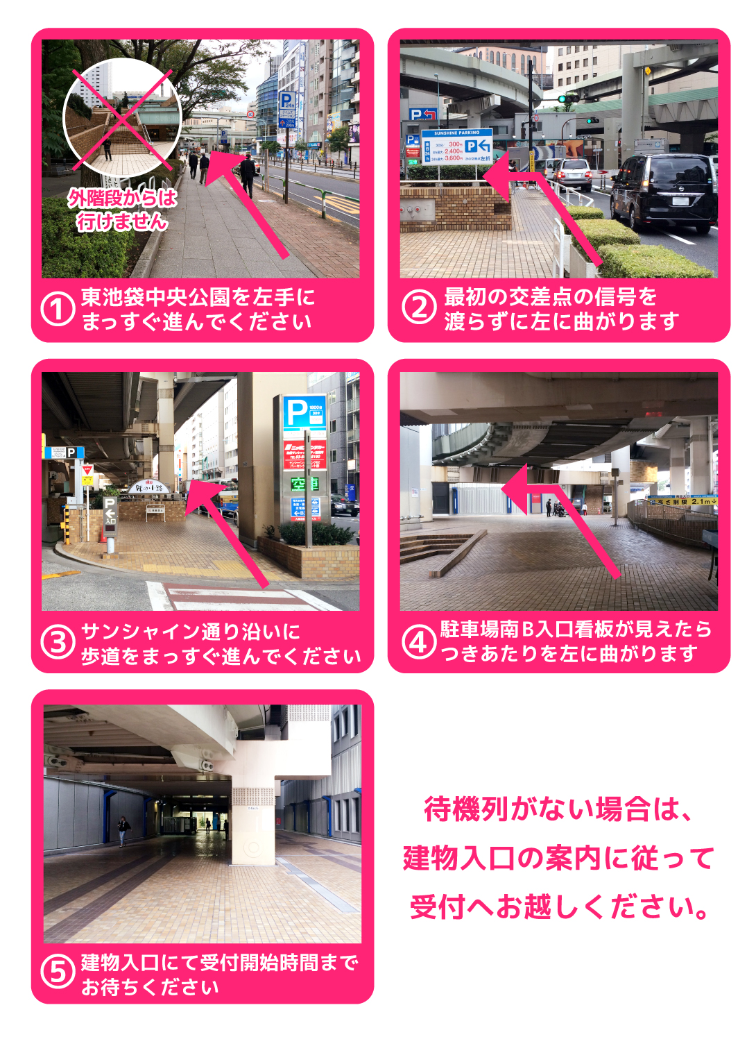 会場マップ