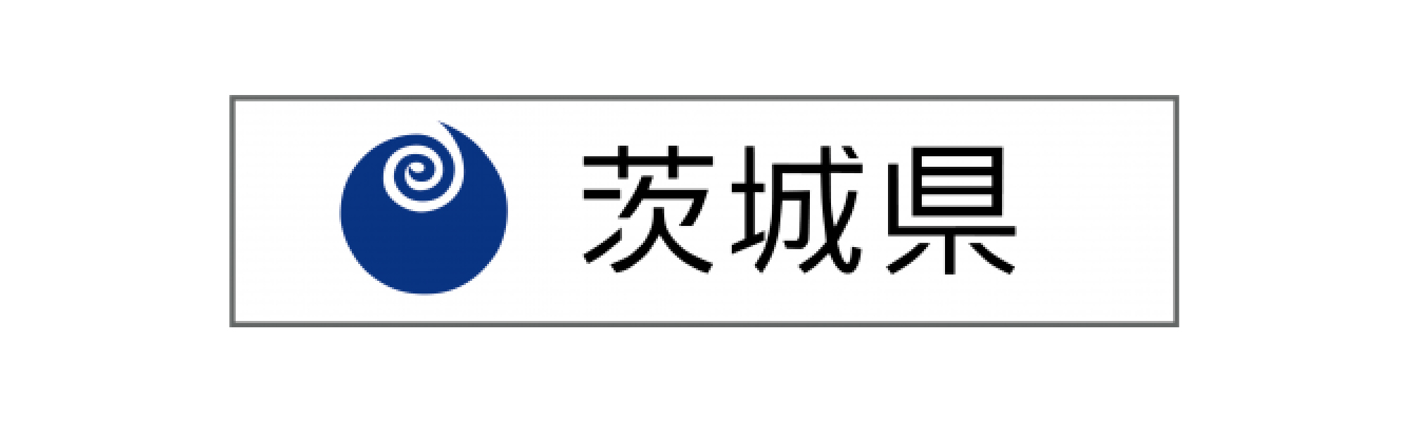 茨城県 ロゴ