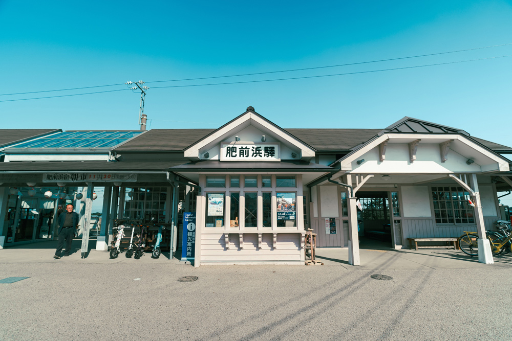肥前浜駅