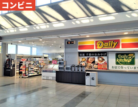 デイリーヤマザキ 幕張メッセIII店