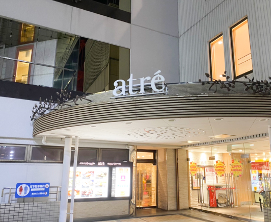 アトレ松戸