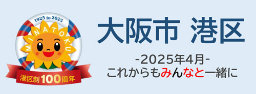 協力