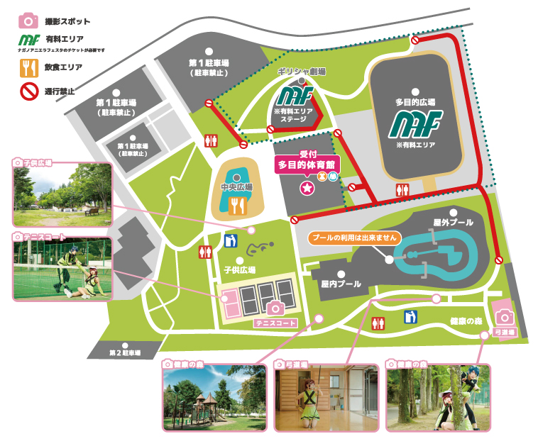 会場マップ