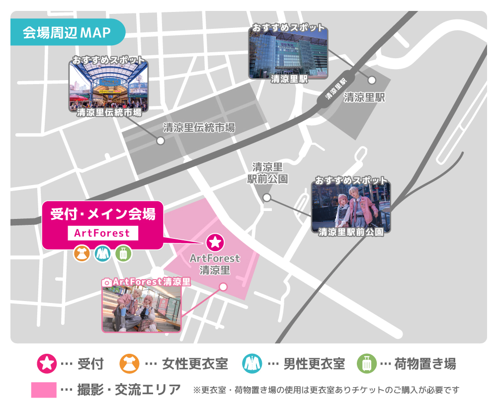 会場マップ
