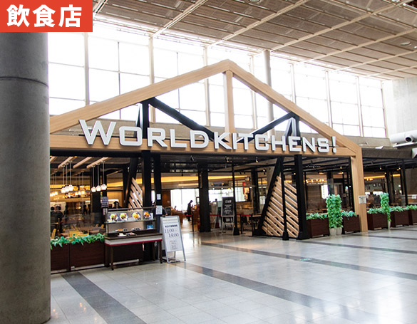 WORLD KITCHENS!