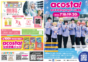 表紙・裏表紙