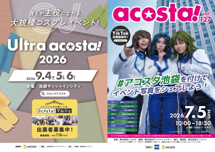 表紙・裏表紙