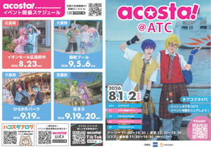 表紙・裏表紙