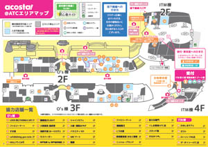 会場MAP