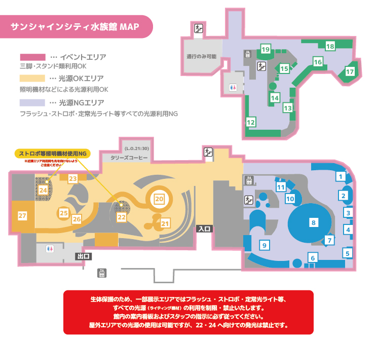 会場マップ