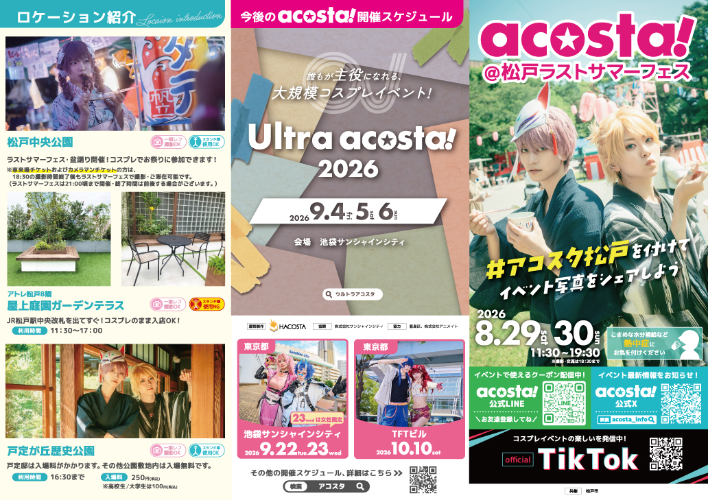 表紙・裏表紙