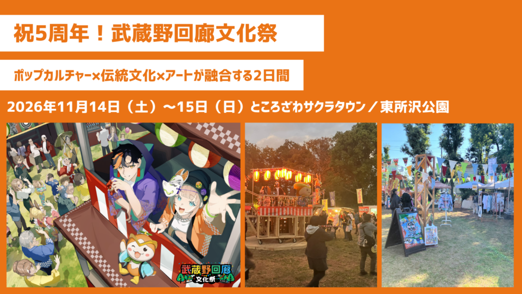 特別施策