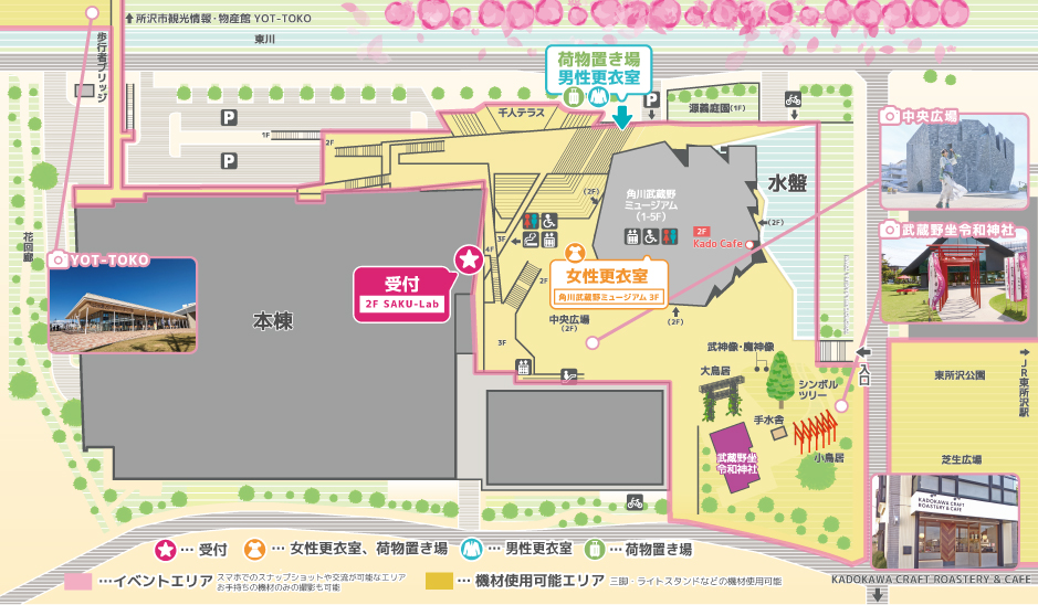 会場マップ
