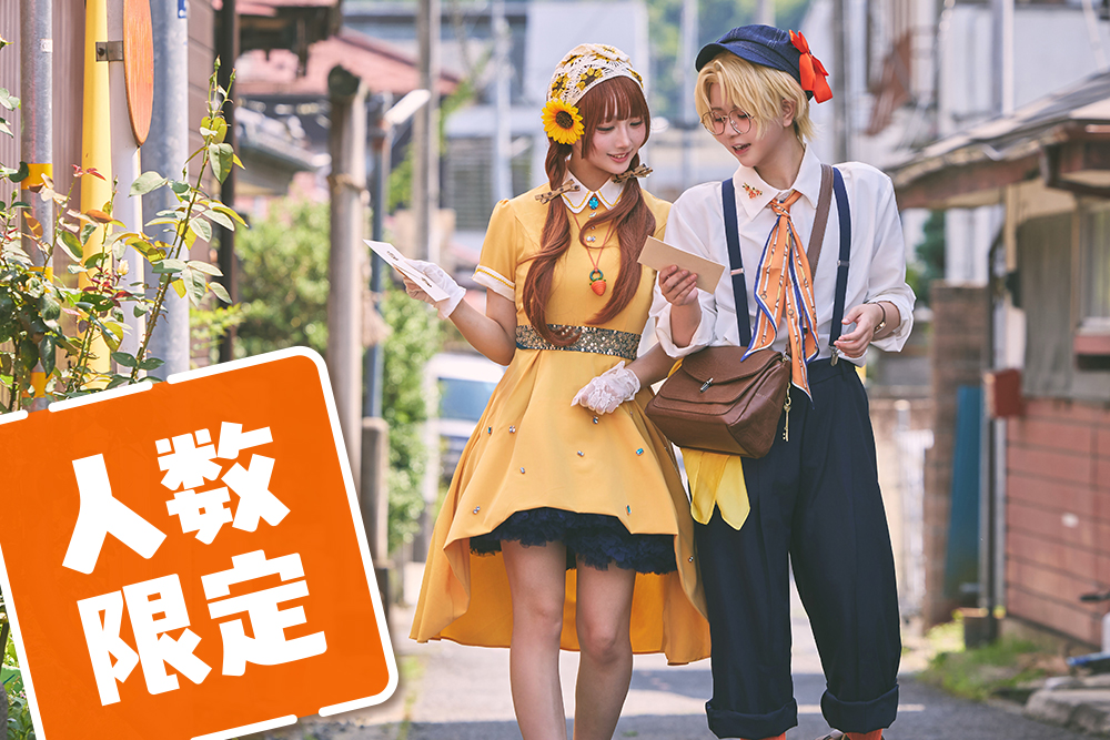 茨城県大子町