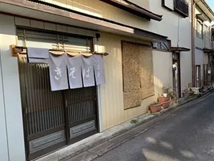高倉食堂 