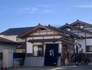 弥満喜