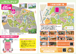 10.3イベントMAP