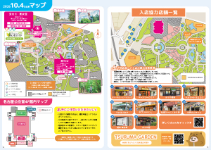 10.4イベントMAP