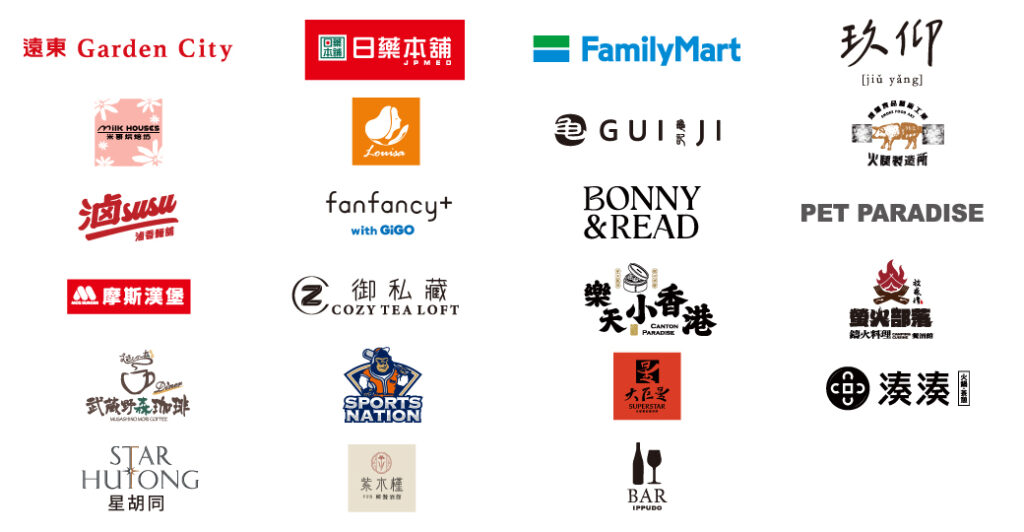 協力店舗