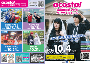 表紙・裏表紙