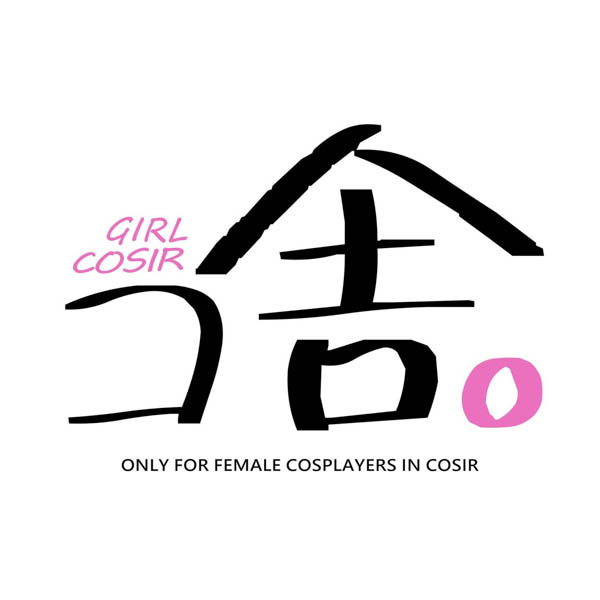 COSIR GIRLS A