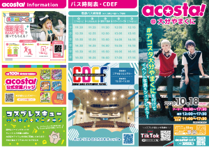表紙・サービス紹介