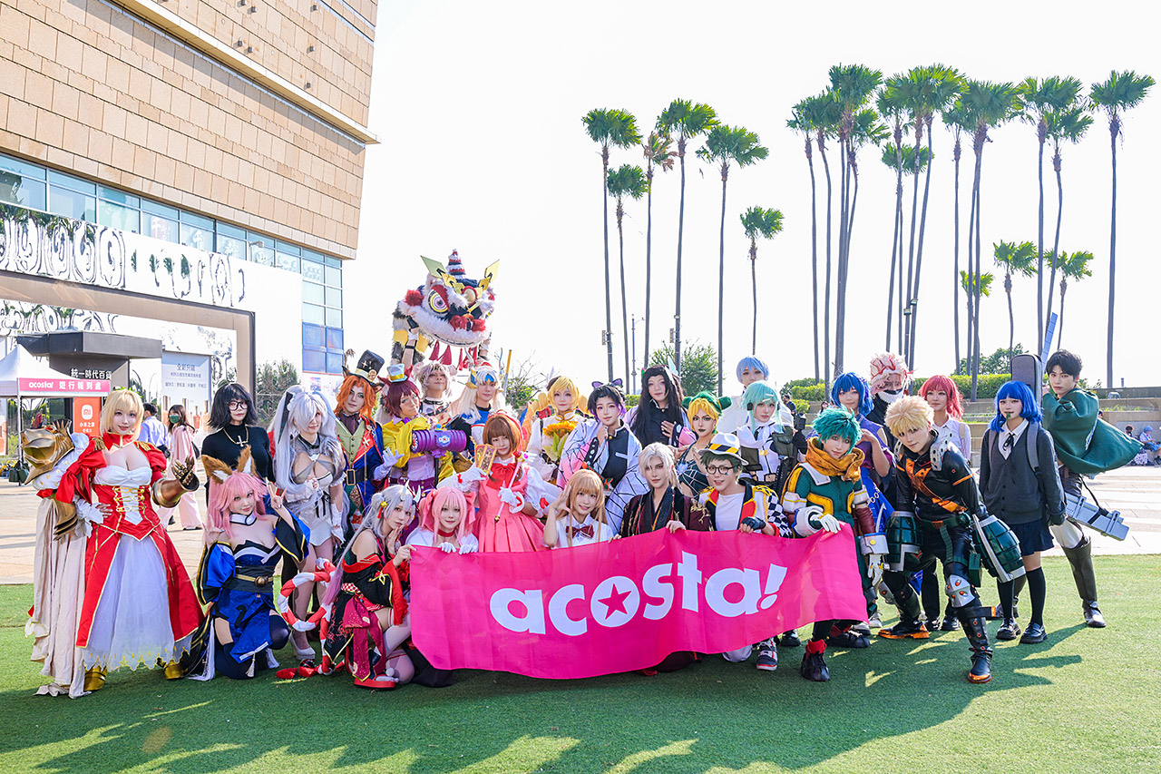 2026年4月11日・12日acosta!@高雄